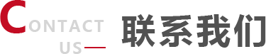 918博天堂·(中国集团)最新官方网站
