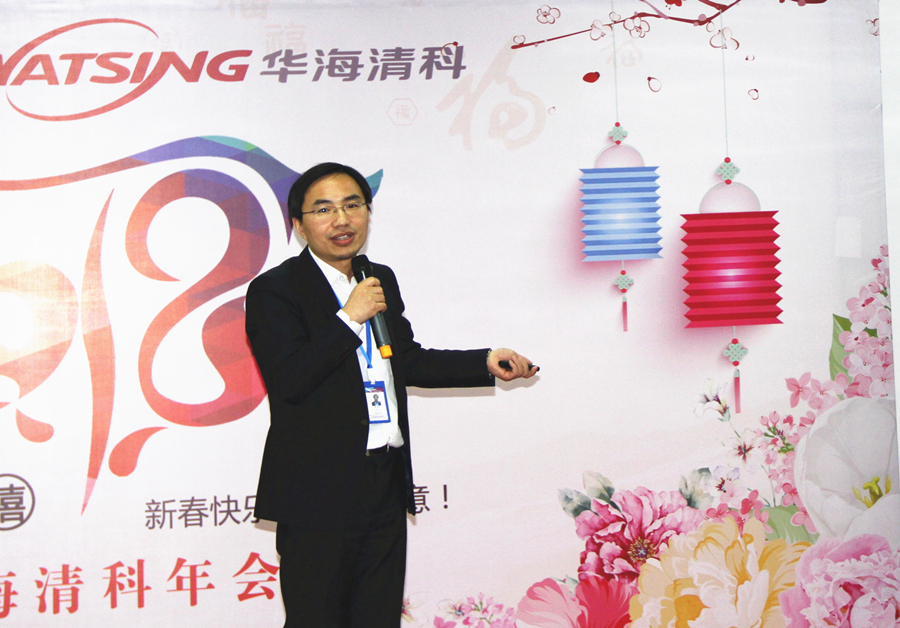 88858cc永利官网常务副总李昆致辞