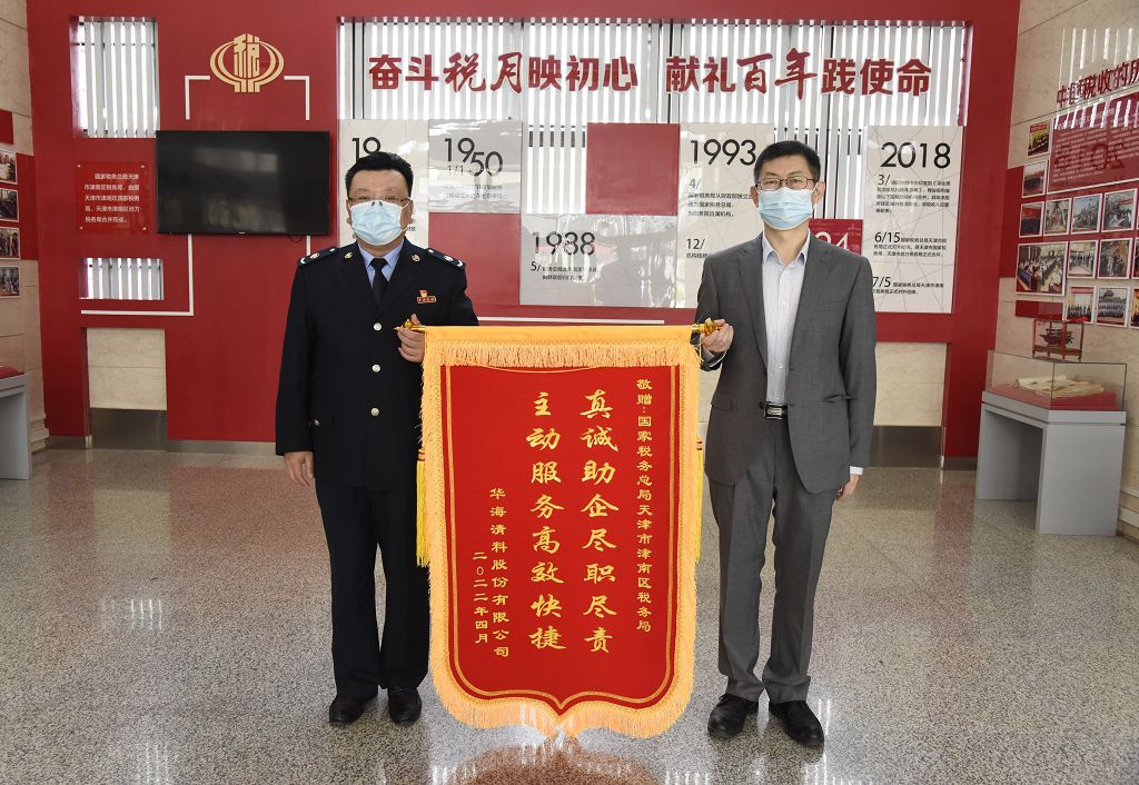 88858cc永利官网(中国)有限公司