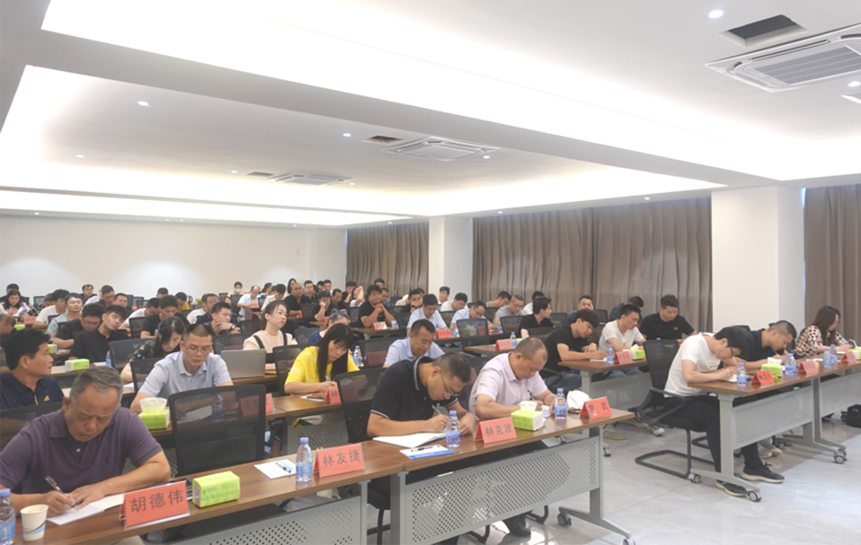 福建918博天堂官方网站胶粘带集团有限公司 2020年年中营销与生产交流会隆重召开